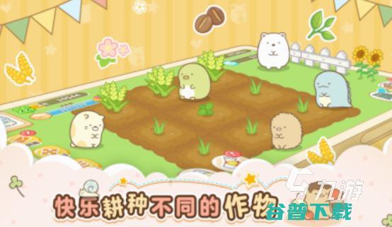 2人一起玩的农场类手机游戏分享2024有趣的农场