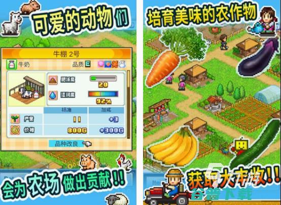2人一起玩的农场类手机游戏分享2024有趣的农场