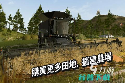 农场游戏大全好玩的农场手游推荐2022农