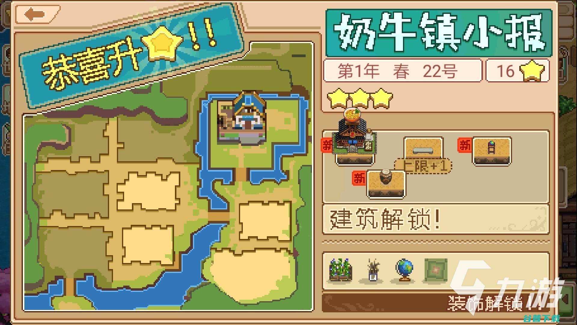 农场种菜游戏榜单推荐2022好玩的种菜手游有哪些