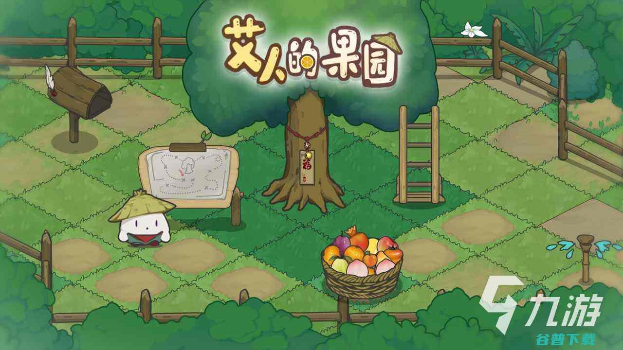 农场种菜游戏榜单推荐2022好玩的种菜手游有哪些