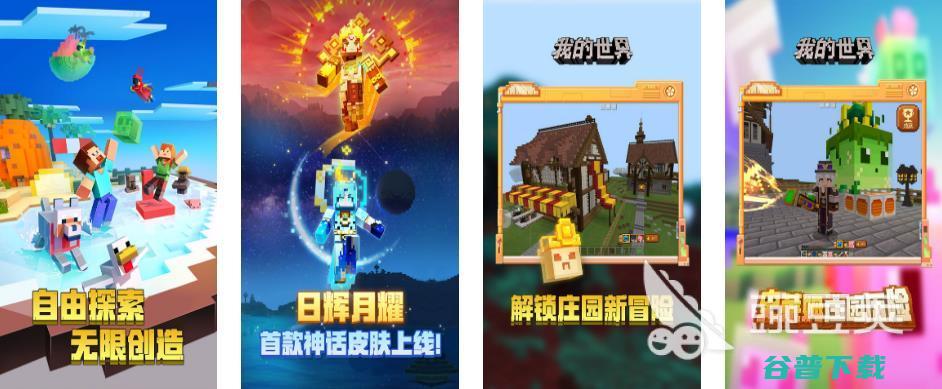 类似神话庄园自由度高的游戏推荐类似神话庄园自