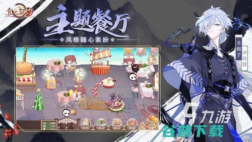 2022模拟经营类手游下载推荐有的经营类