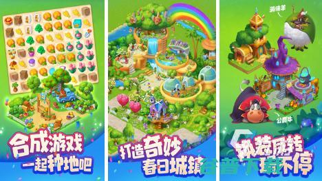2024热门的农场种菜合集种菜的叫什么农