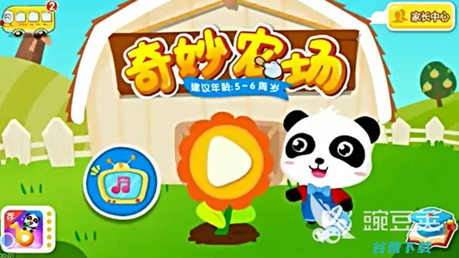 2022有没有一款养鸡然后卖鸡蛋的养鸡的