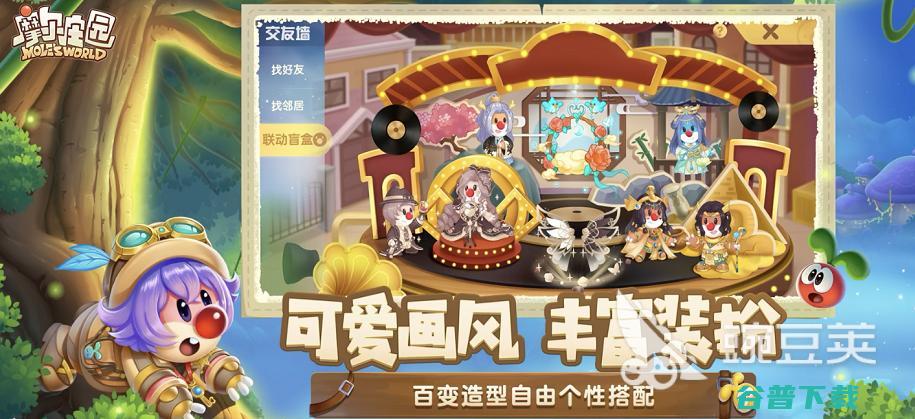 的养鸡排行榜养鸡下载推荐2022