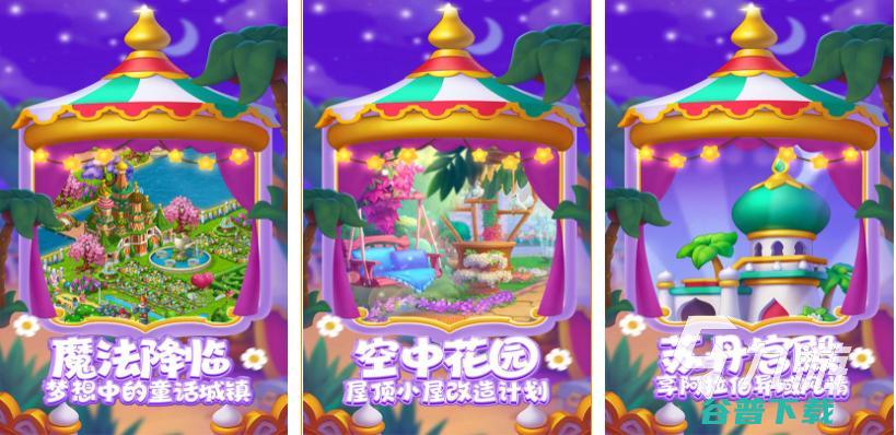 好玩的双人模拟农场手机推荐最好玩的双人模
