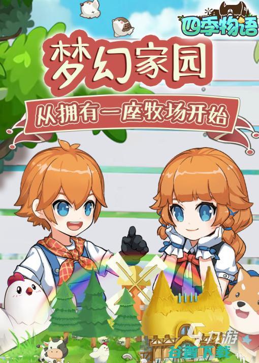 模拟游戏十大精品模拟手游排行