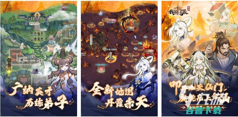 免费的经营游戏大全2023流行的经营类手