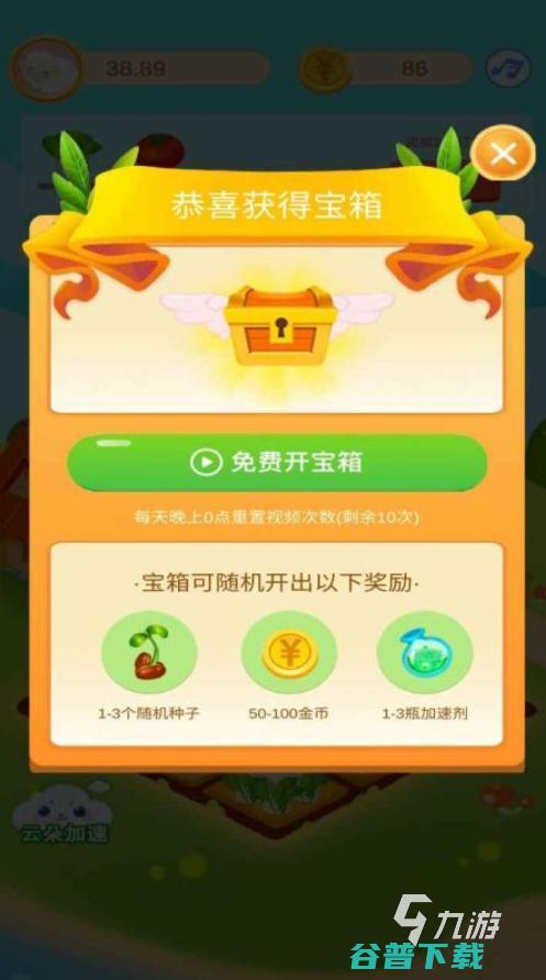 十大热门农场游戏手游排行榜有哪些好玩的手机农