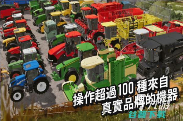 十大热门农场游戏手游排行榜有哪些好玩的手机农