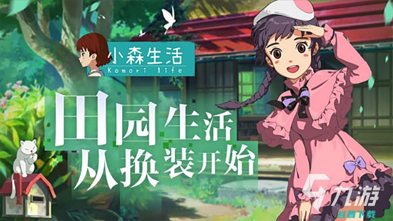 好玩的游戏有哪些2023游戏前五推荐