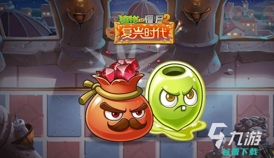 类似僵尸的手游合集2023好玩的僵尸类似