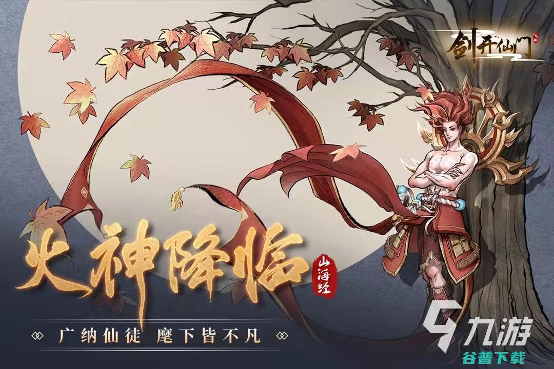 古风田园类经营游戏2022好玩的古风模拟