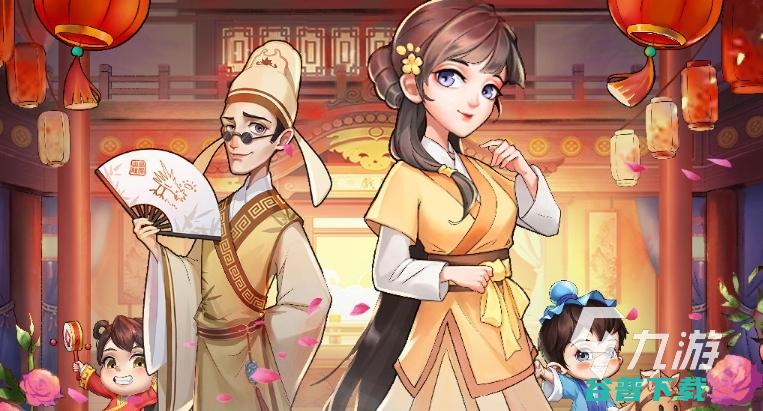热门的种菜农场有好玩的种菜农场的手游