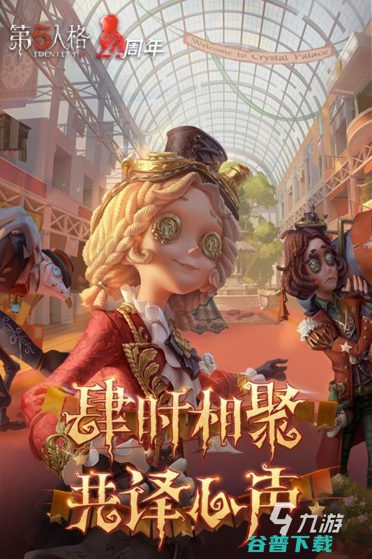 好玩的非对称游戏盘点非对称游戏有哪些推荐2022