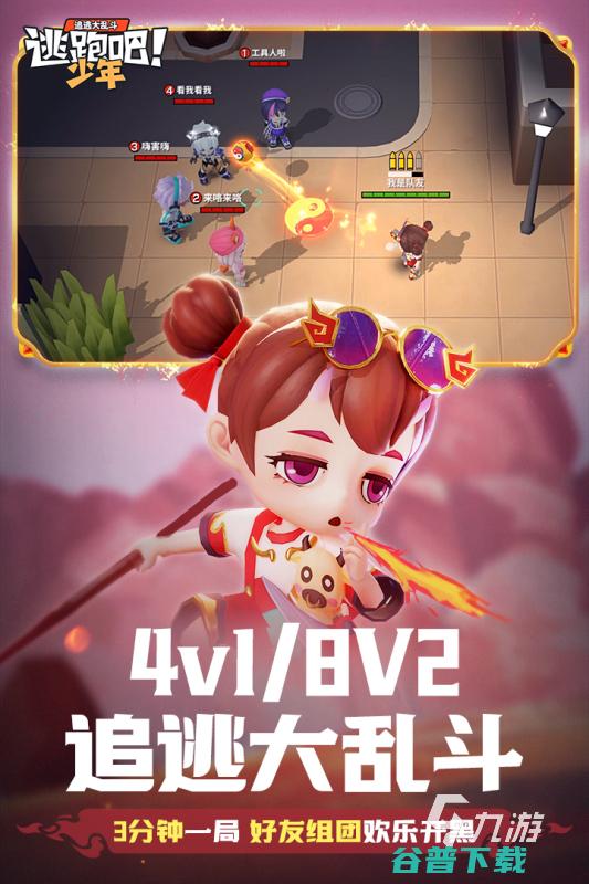 好玩的非对称游戏盘点非对称游戏有哪些推荐2022