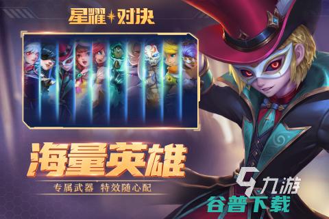 好玩的非对称游戏盘点非对称游戏有哪些推荐2022