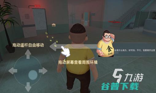 2025经典的非对称游戏合集非对称对抗游戏有