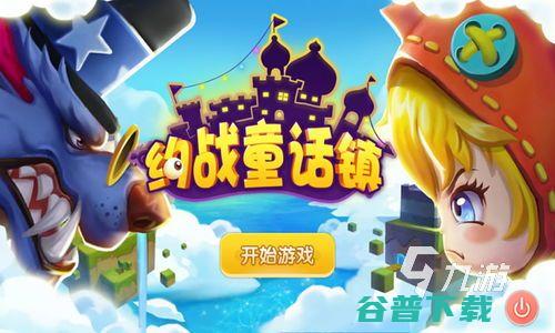 好玩的非对称对抗手游有哪些2024必玩的非对称对