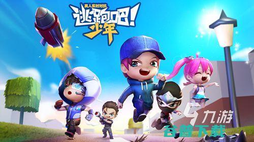 2024好玩的非对称对抗游戏有热门非对称手游