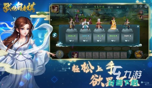 有趣的竞技游戏下载大全2024 好玩的竞技手游推荐 (有趣的竞技游戏)