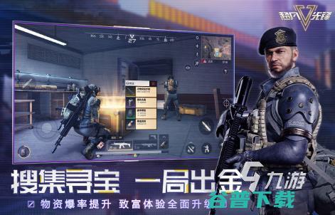 好玩的竞技类手游合集热门的竞技类游戏推荐