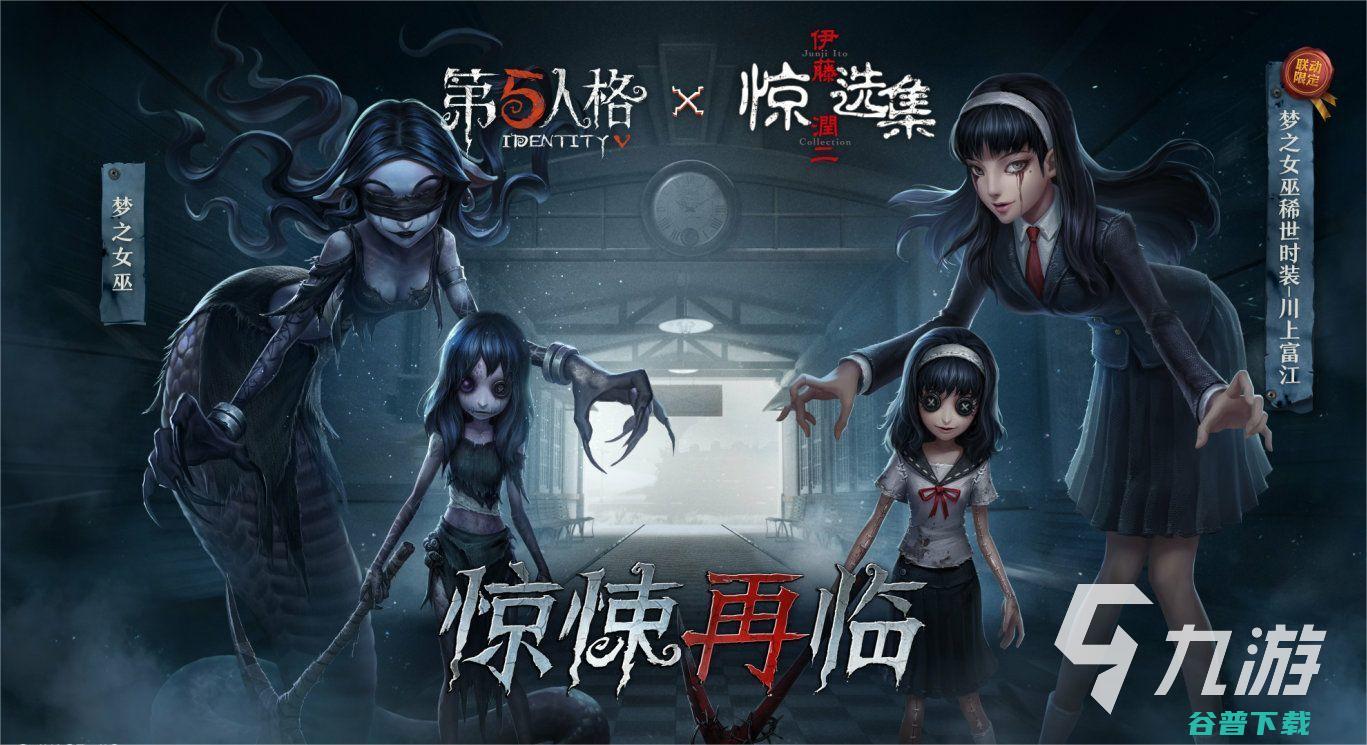 多人同台竞技的热门有4人对决手游