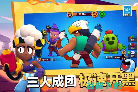 的竞技类游戏有哪些合集3v3多人竞技游戏榜