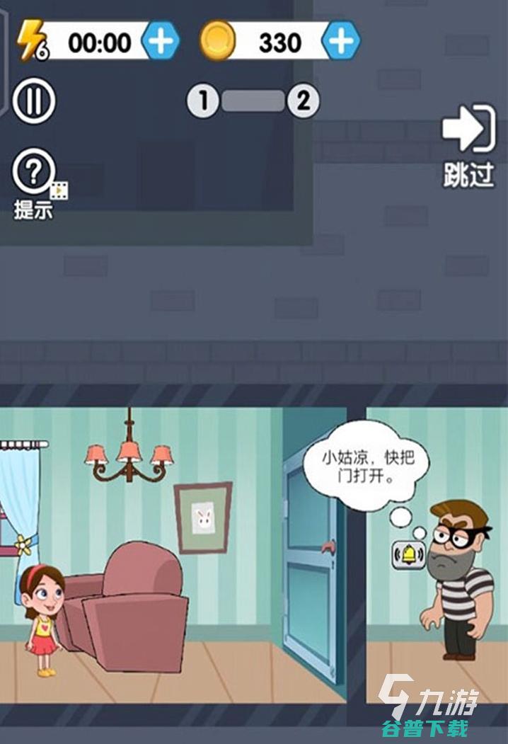 最热门的逃生类手游排行榜2021逃生