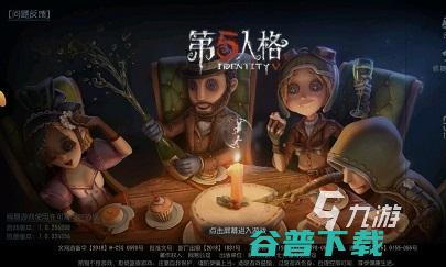 非对称多人对战手游排行榜推荐的非对称竞技