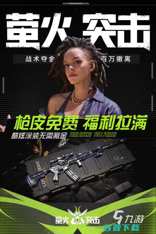 2024热门的大逃亡合集最受欢迎的大逃亡游戏