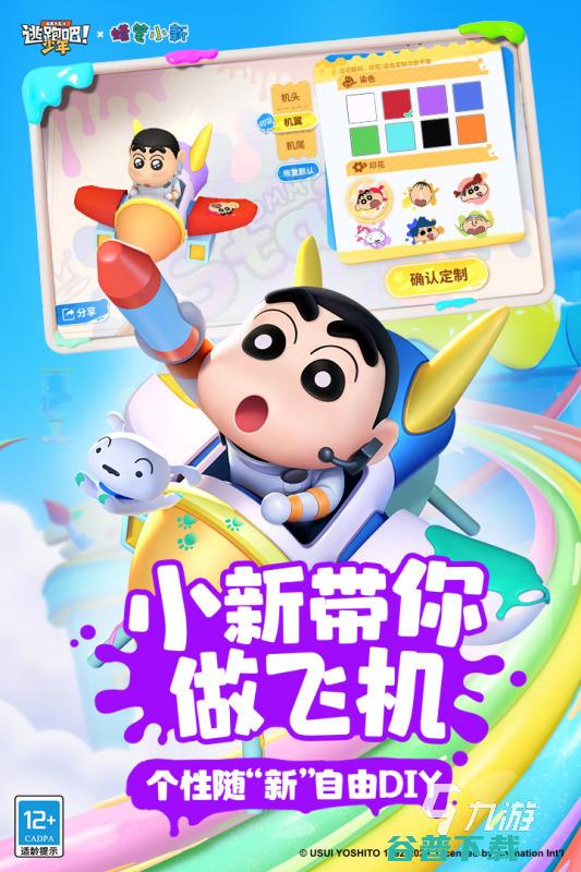 2024热门的大逃亡合集最受欢迎的大逃亡游戏
