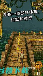 神庙逃亡1下载2022神庙逃亡1下载教程神庙逃