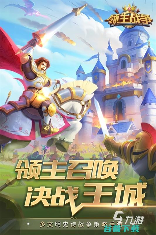 和帝国时代相似的单机游戏2022和帝国时代相似的
