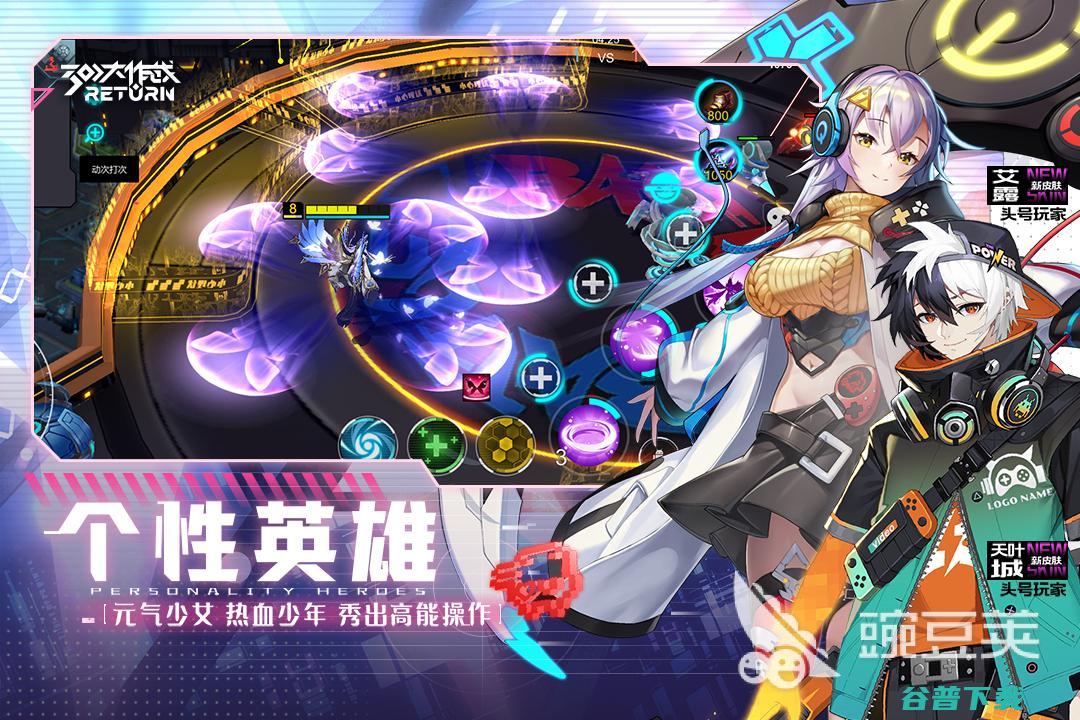 2022王者荣耀相似的有哪些和王者荣耀相似的