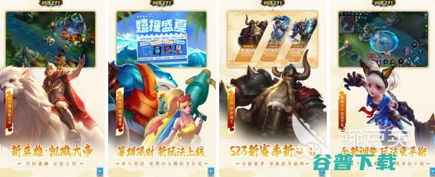 2022王者荣耀相似的有哪些和王者荣耀相似的