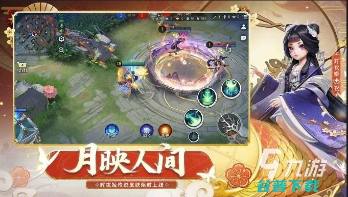 网易决战京官网下载最新网易决战京