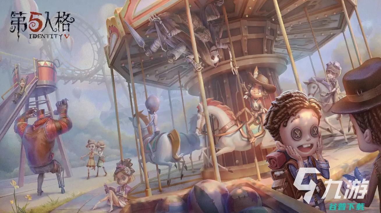 第五人格官服下载版2022第五人格版