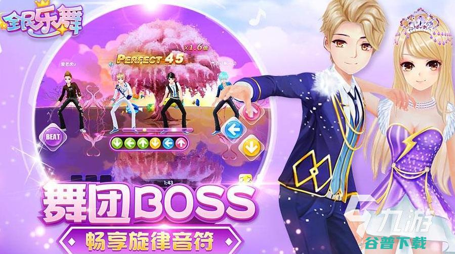与节奏大师相似的游戏有哪些类似节奏大师的