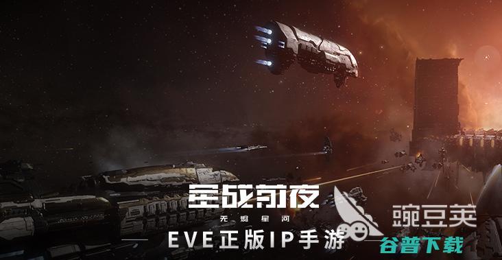 星际争霸2类似的游戏有哪些2023星际争霸类游戏
