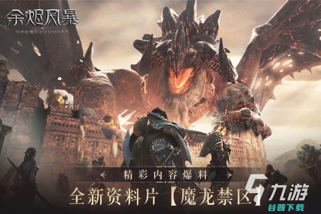 和魔兽争霸类似的手游有哪些2022好玩的和魔兽争