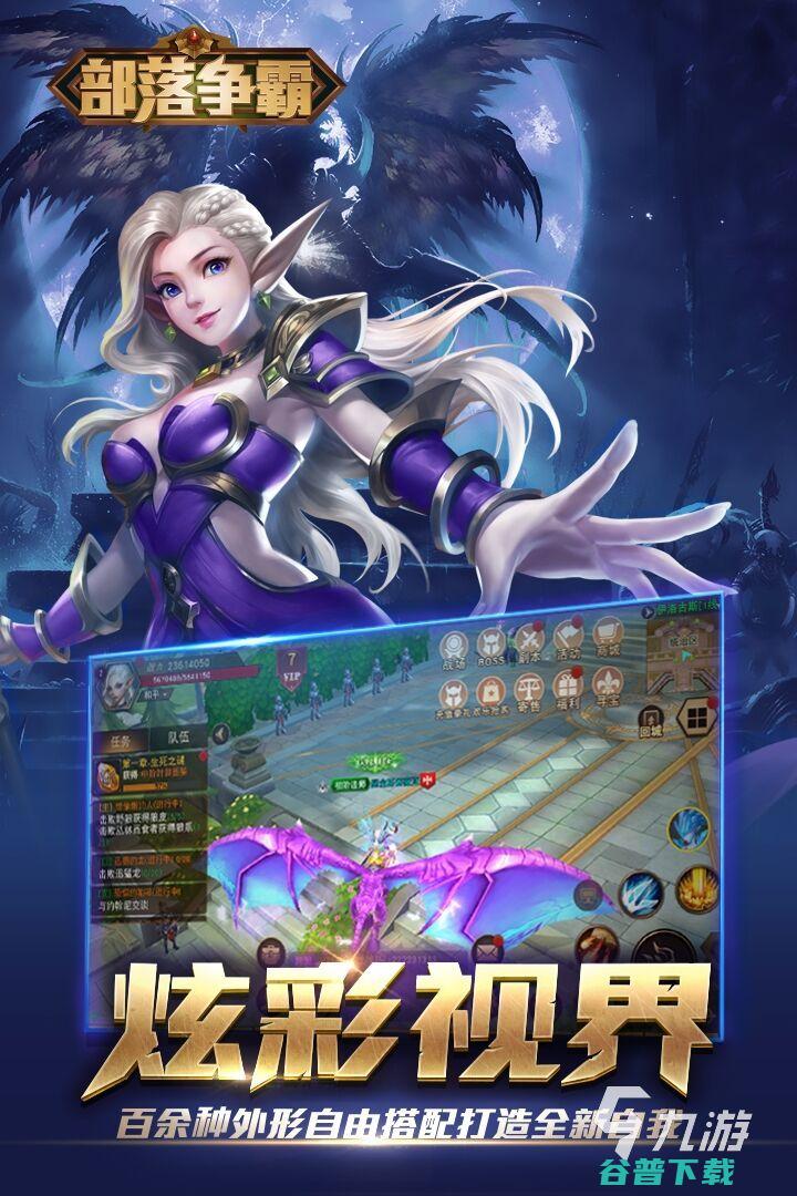 和魔兽争霸类似的手游有哪些2022好玩的和魔兽争