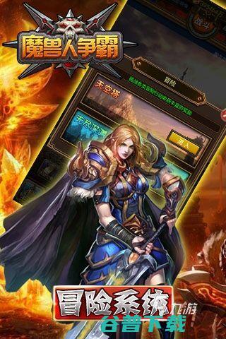 和魔兽争霸类似的手游有哪些2022好玩的和魔兽争