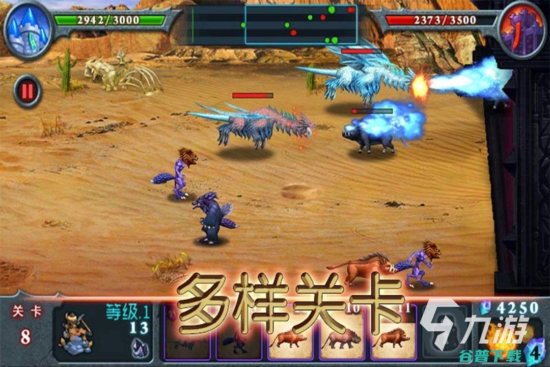 和魔兽争霸类似的手游有哪些2022好玩的和魔兽争