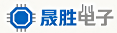 晟胜电子元器件