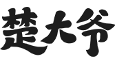湖北牛肉酱厂