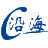 <font color='#ff7200'>威海市沿海网络科技有限公司</font>