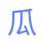 <font color='#ff7200'>瓜子生活百科</font>