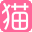 【婚礼猫】2024湖州婚纱摄影前十名排名